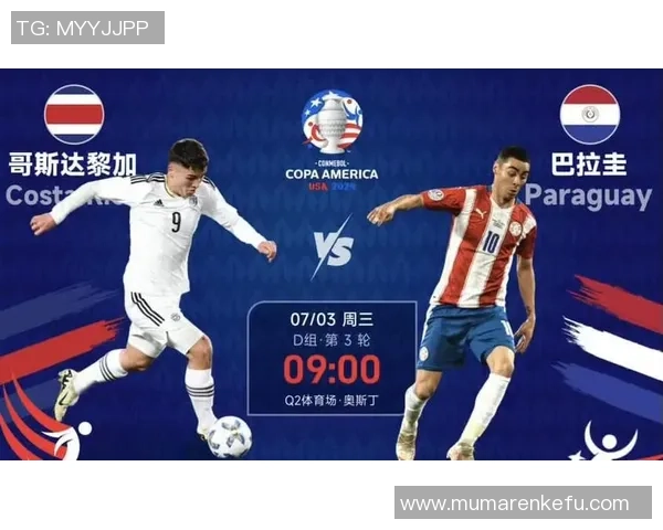 巴拉圭与哥伦比亚的激烈对决谁能在南美赛场上笑到最后 巴拉圭与哥伦比亚的激烈对决谁能在南美赛场上笑到最后