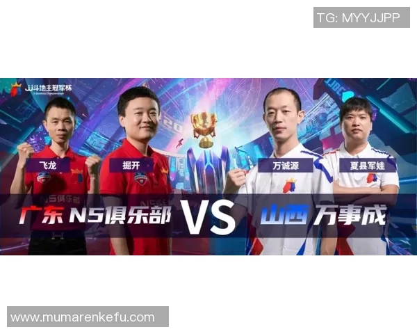 巴黎与蒙莱里精彩对决直播全程回顾与赛后分析