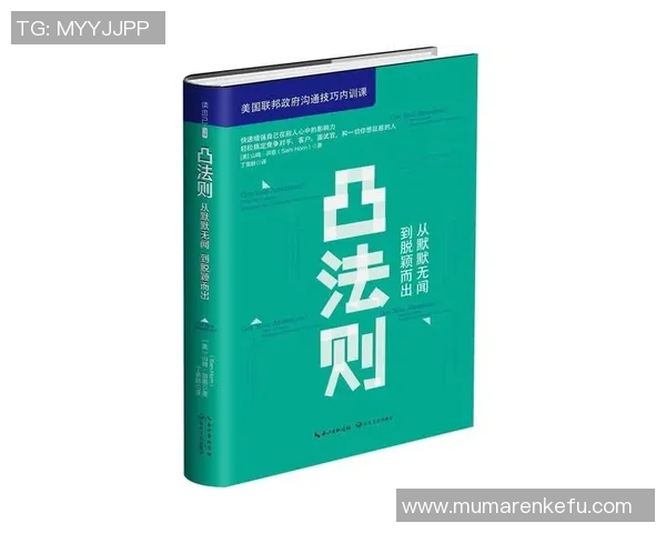 张帆的成长之路：从默默无闻到行业领军人物的奋斗历程与启示